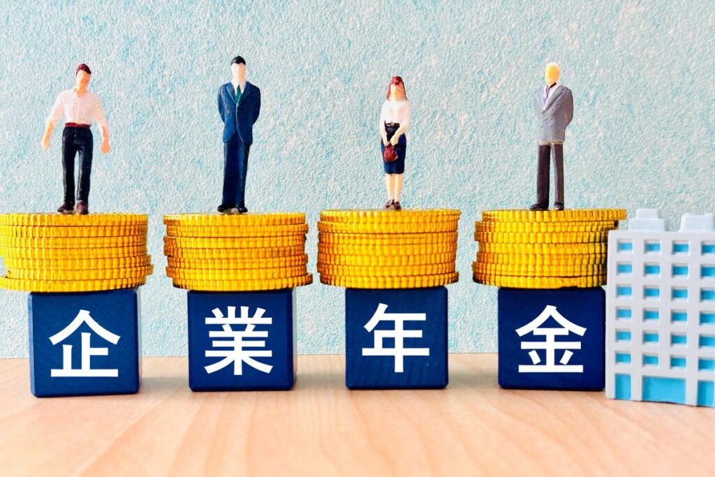 企業年金の文字とコインのイメージ