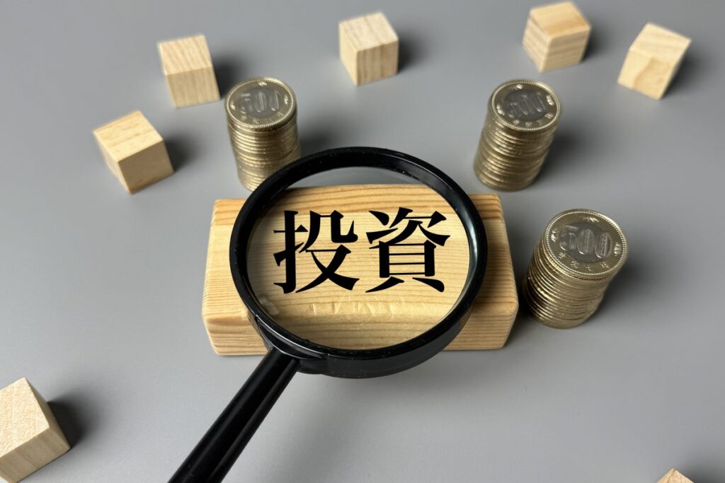 投資の文字を虫眼鏡で見るイメージ