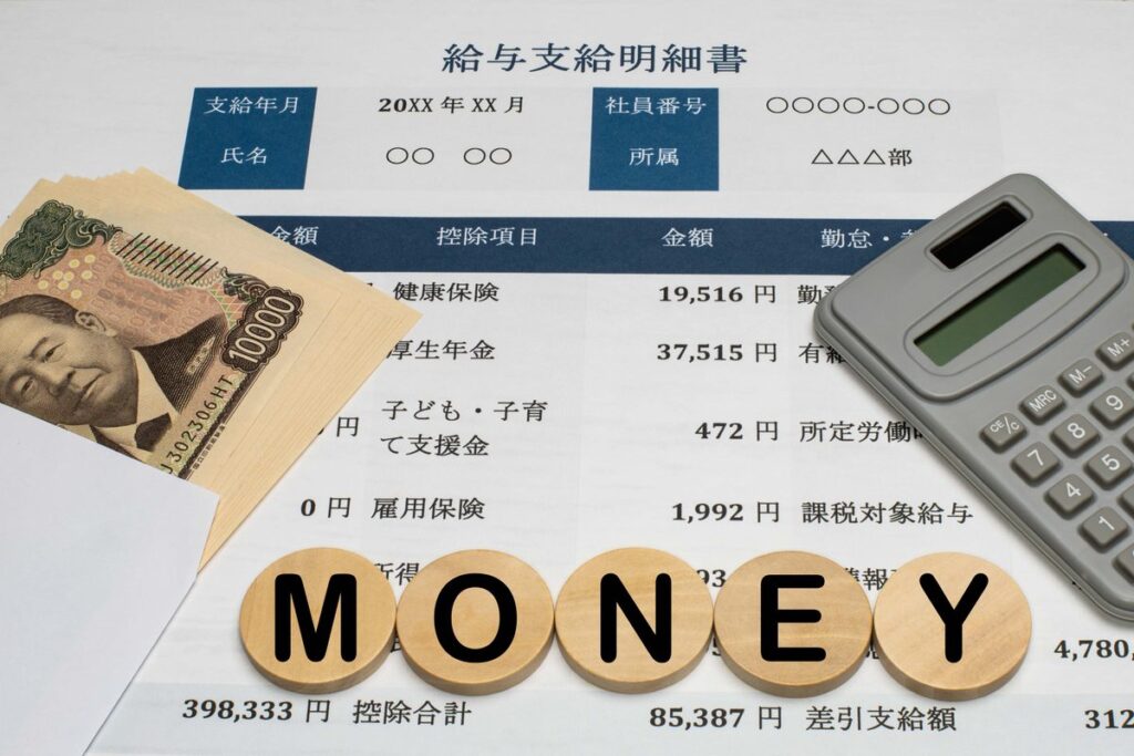 給与支給明細書と電卓のイメージ