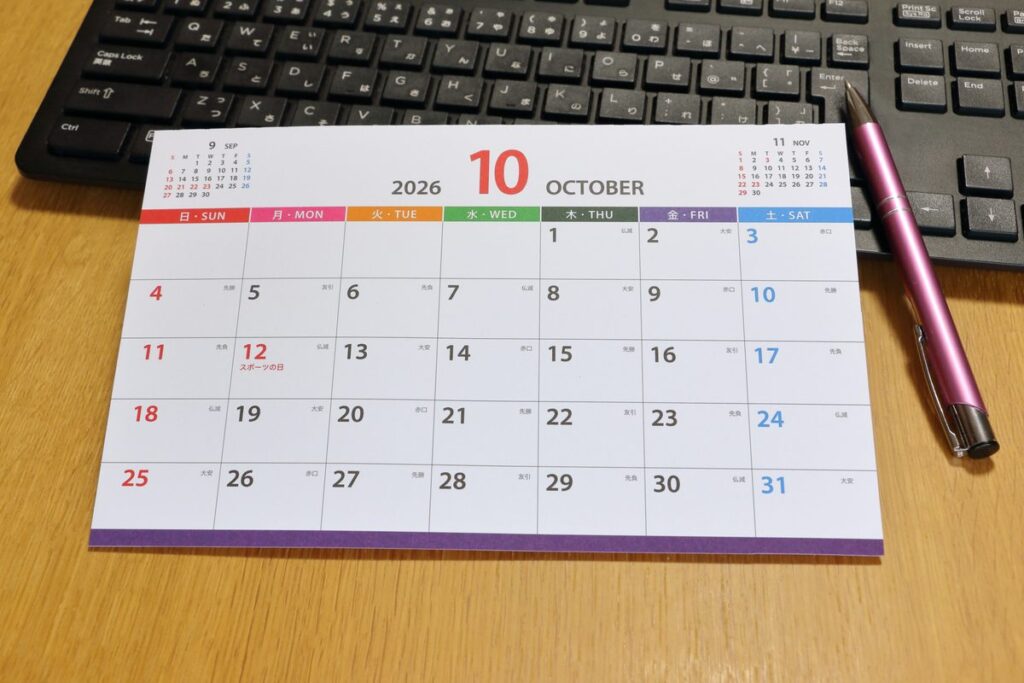 2026年10月の卓上カレンダー