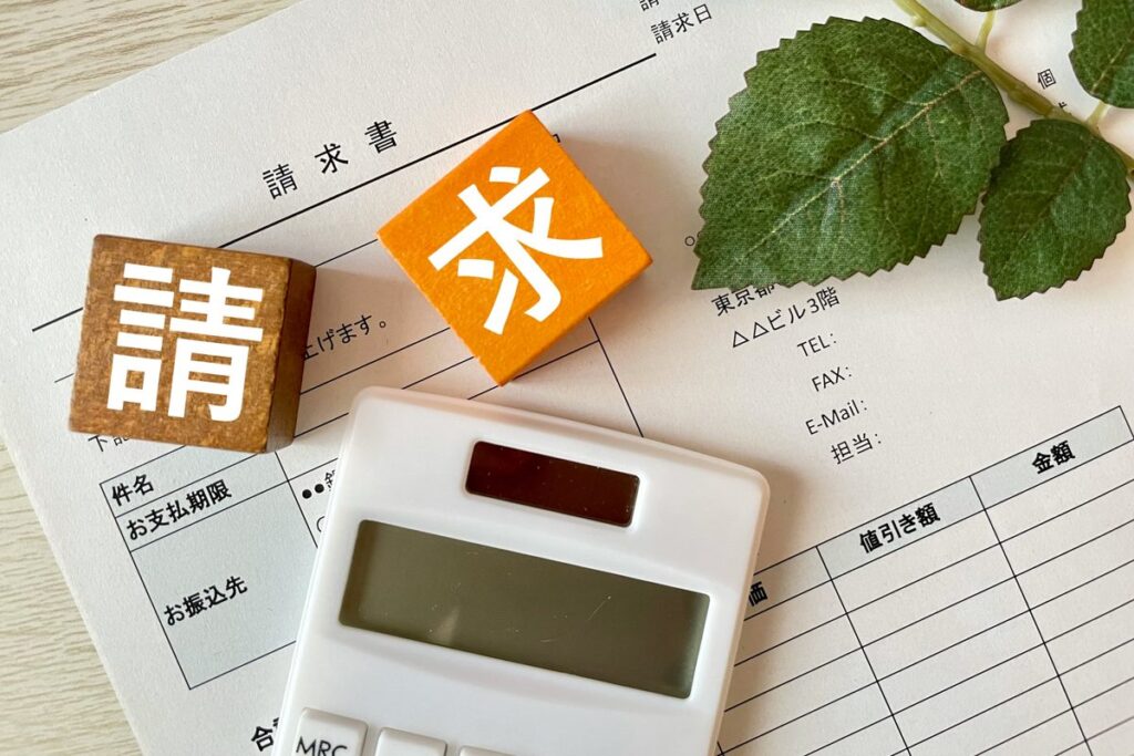 請求書と入金明細を照らし合わせる様子