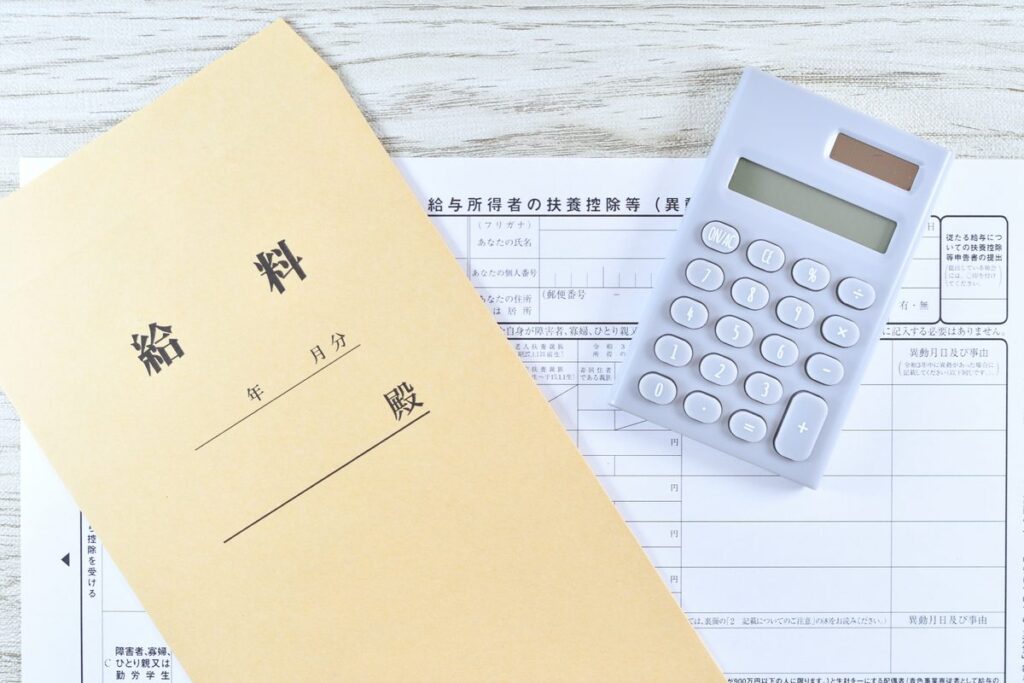 給料袋と電卓・書類