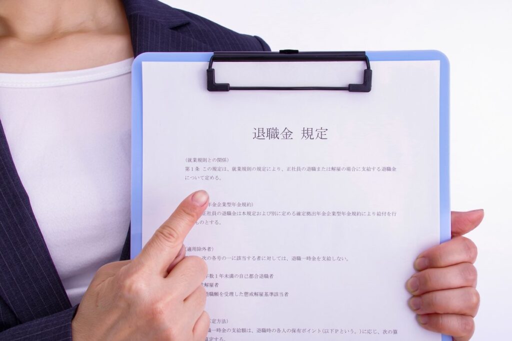 退職金規程の書類を指さして確認する様子